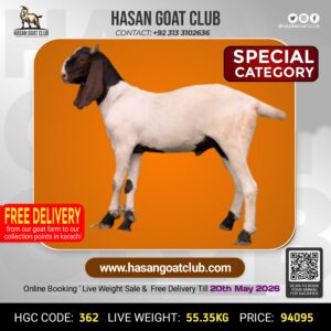 HGC-362